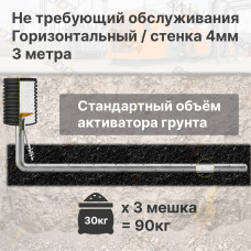 Комплект электролитического заземления | Не требующий обслуживания | ГОРИЗОНТАЛЬНЫЙ 3м | 4 мм | СТАНДАРТНЫЙ